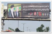 پیام قدردانی مدیرکل راهداری و حمل‌ونقل جاده‌ای  گلستان از حماسه‌آفرینان خدمت در مسیر عشق