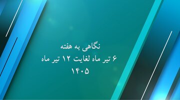 کرمان