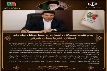 تقدیر
