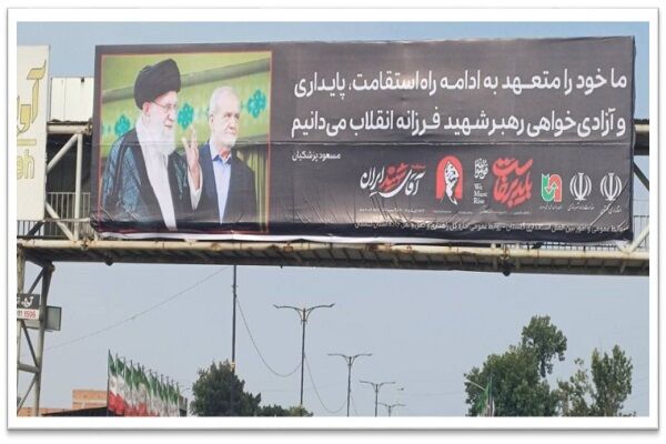 پیام قدردانی مدیرکل راهداری و حمل‌ونقل جاده‌ای  گلستان از حماسه‌آفرینان خدمت در مسیر عشق