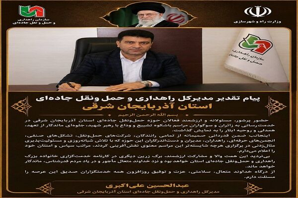 تقدیر