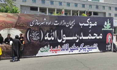 عملکرد بسیج وزارت راه و شهرسازی در مراسم تشییع رهبر انقلاب؛ اسکان ۱۵۰۰ نفر، برپایی بیش از ۲۰۰ موکب و توزیع یک میلیون بطری آب