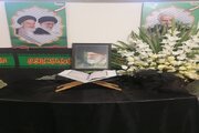برگزاری مراسم گرامی داشت قائد شهید امت