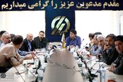 ببینید |  برگزاری نشست کنترل پروژه آزادراه‌ها
