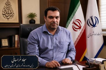کرمان