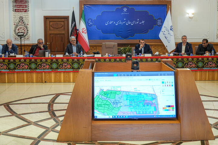 ببینید | هفتمین جلسه شورای عالی شهرسازی و معماری ایران در سال ۱۴۰۵