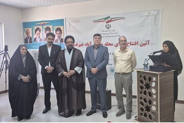 افتتاحیه جیرفت