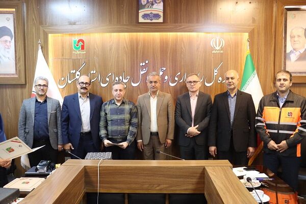 گلستان