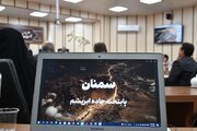 سومین جلسه کارگروه امور زیربنایی استان سمنان