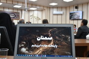 سومین جلسه کارگروه امور زیربنایی استان سمنان