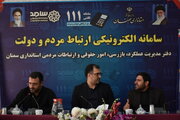 پاسخگویی مدیرکل راه و شهرسازی استان سمنان به سوالات شهروندان در سامانه سامد