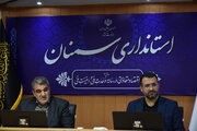 یکصد و سومین جلسه شورای مسکن استان سمنان