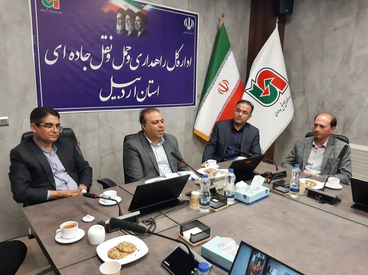 جلسه راهداری اردبیل