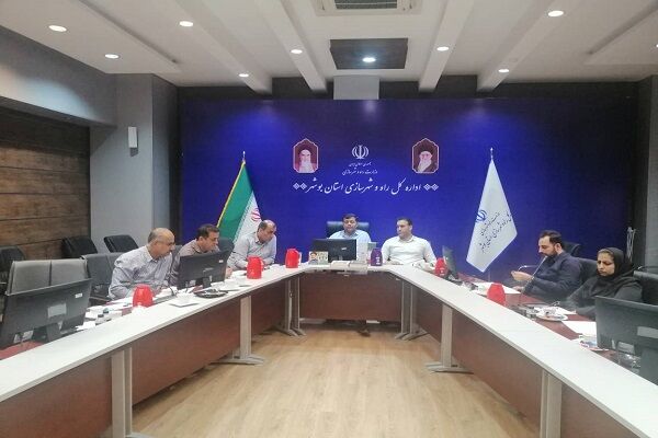 جلسه ارزیابی و پایش عملکرد 1405