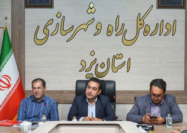 ببینید| نشست هم‌اندیشی "مجید فدایی" سرپرست مرکز ارتباطات و اطلاع رسانی وزارت راه و شهرسازی با خبرنگاران استان یزد
