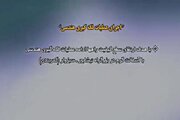 ویدیو| اجرای عملیات لکه‌گیری و روکش آسفالت در بزرگراه نیشابور ـ سبزوار در خراسان رضوی
