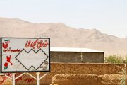 خنداب