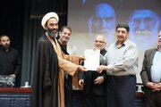تحویل سند چشمه لادر