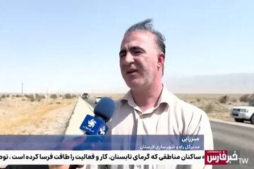 ویدیو| گفت‌وگوی مدیرکل راه و شهرسازی لارستان با صدا و سیمای مرکز فارس ( اعزام ماشین‌آلات و تشریح آخرین وضعیت محور لار- بندرعباس)