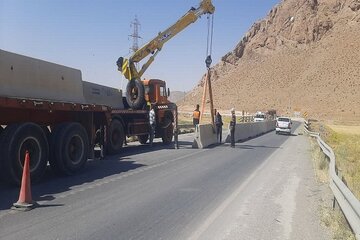 نیوجرسی