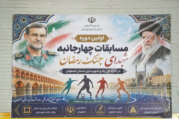 بنر فوتسال