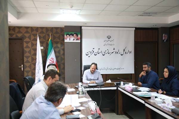 قزوین