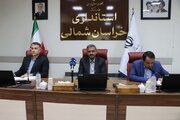 شورای مسکن خراسان شمالی