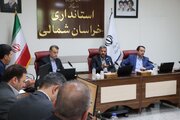 شورای مسکن خراسان شمالی