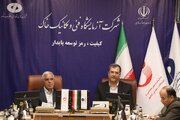 ، آیین مبادله تفاهم‌نامه همکاری میان سازمان زمین‌شناسی و اکتشافات معدنی کشور و شرکت آزمایشگاه فنی و مکانیک خاک