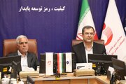 ، آیین مبادله تفاهم‌نامه همکاری میان سازمان زمین‌شناسی و اکتشافات معدنی کشور و شرکت آزمایشگاه فنی و مکانیک خاک