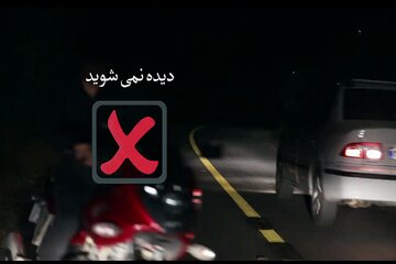 مازندران