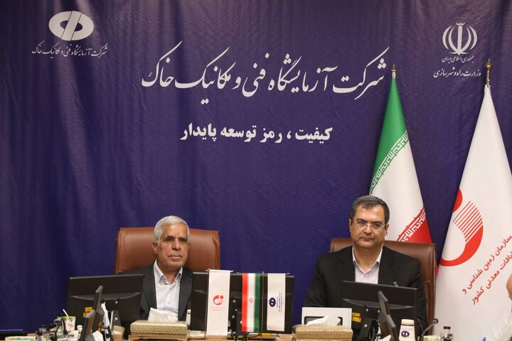 کیانپور: همکاری مشترک، مسیر توسعه خدمات تخصصی در حوزه زمین‌شناسی و اکتشافات معدنی را هموار می‌کند