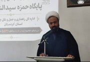 مراسم یادواره شهدای پایگاه حمزه سیدالشهداء اداره کل راهداری و حمل و نقل جاده ای کردستان