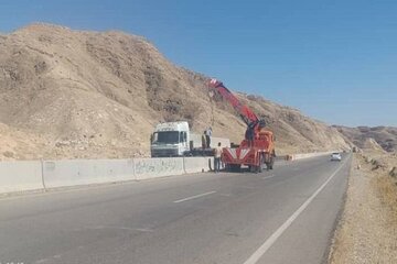 نصب نیوجرسی