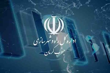 ویدئو| روایت سفر مدیرعامل شرکت بازآفرینی شهری ایران به جنوب کرمان
