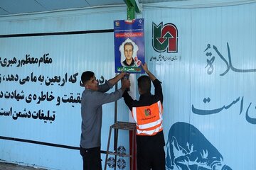 ویدئو| نصب تمثال شهیدان والامقام سازمان راهداری و حمل‌ونقل جاده‌ای در دوران جنگ رمضان در پایانه مرزی شهید سلیمانی مهران