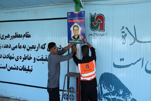ویدئو| نصب تمثال شهیدان والامقام سازمان راهداری و حمل‌ونقل جاده‌ای در دوران جنگ رمضان در پایانه مرزی شهید سلیمانی مهران