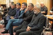ببینید |