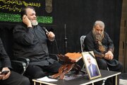 ببینید |