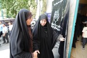 ببینید |