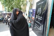 ببینید |