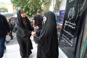 ببینید |