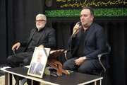 ببینید |