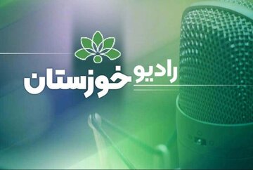 ارتباط تلفنی رادیو خوزستان با فواد غزیعلی معاون حمل و نقل اداره کل راهداری و حمل و نقل جاده ای خوزستان