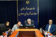 ببینید | دهمین جلسه از سلسله نشستهای صاحبنظران علمی و تخصصی