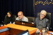 ببینید | دهمین جلسه از سلسله نشستهای صاحبنظران علمی و تخصصی