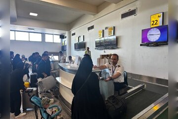 هما