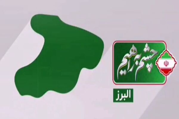 ویدیو | اعزام کاروان زائران اربعین حسینی از پایانه مسافربری شهید کلانتری کرج به مرز مهران