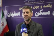 یکصد و چهل‌وچهارمین جلسه شورای مسکن استان اصفهان