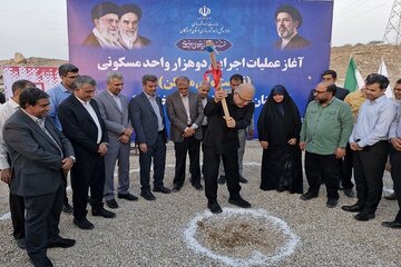 عملیات اجرایی ساخت ۲۰۰۰ واحد مسکن ملی ویژه کارکنان شرکت نفت خلیج فارس 1